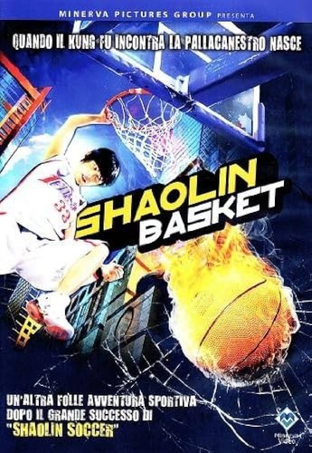 Shaolin basket chu - -,