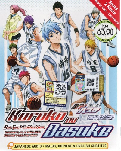 Anime dvd kuroko - dvd, no