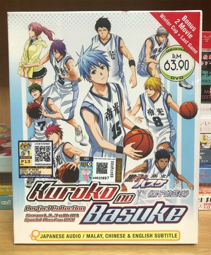 Anime dvd kuroko basket - no,