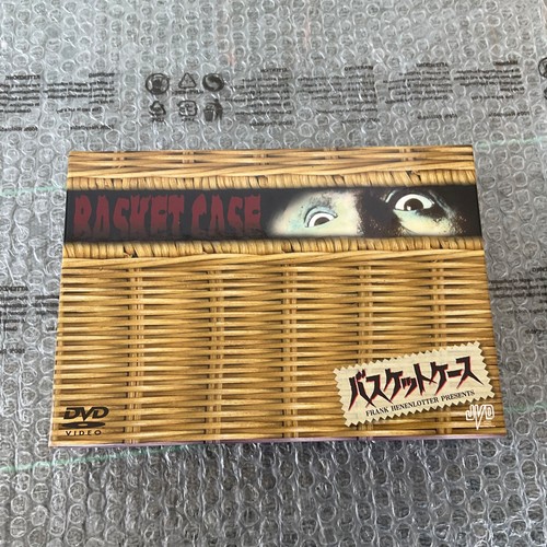 1982 basket case dvd - 1982,